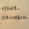 中二病